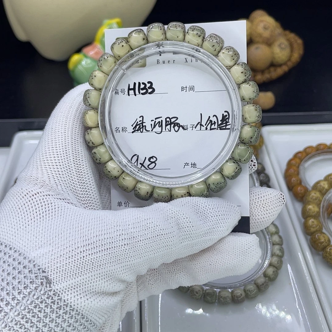 手串星月菩提H河豚