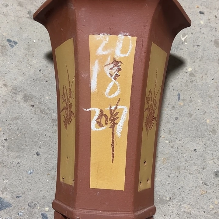 紫砂工艺厂……紫砂工艺厂……