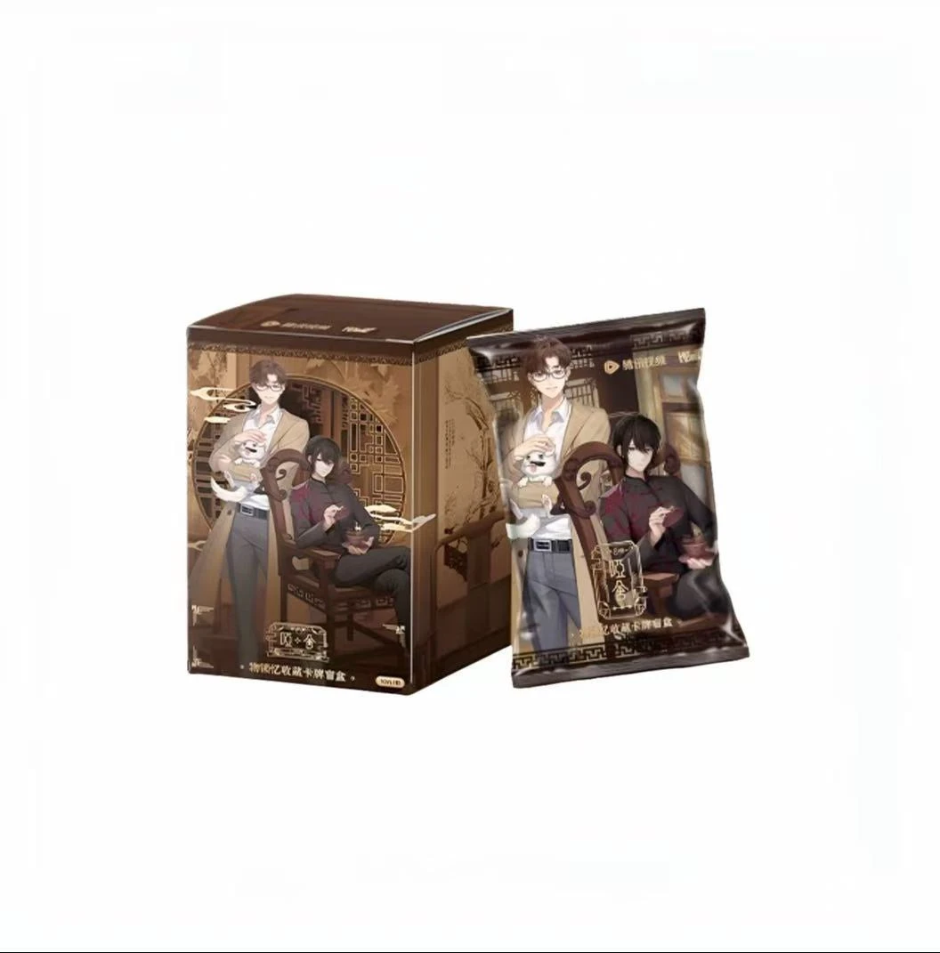 Hitcard 哑舍动画 物锁忆主题收藏卡牌盲盒