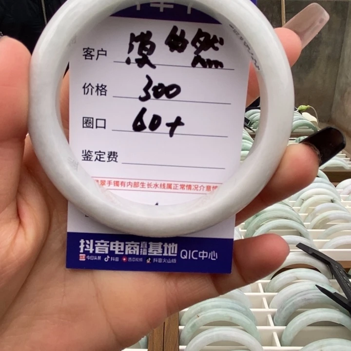 翡翠未镶嵌手镯A货