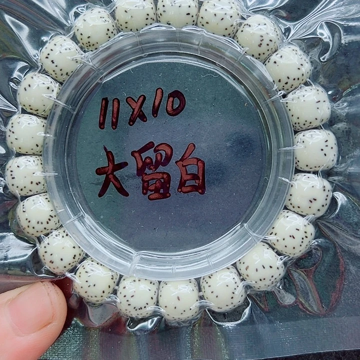 吊坠星月菩提11尺寸