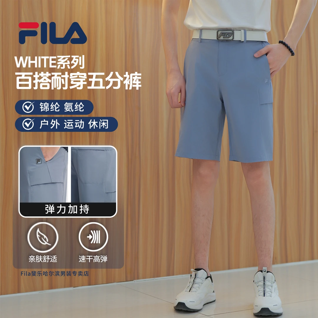Fila/斐乐新款男子【百搭耐穿休闲五分裤】户外运动F11M523802F
