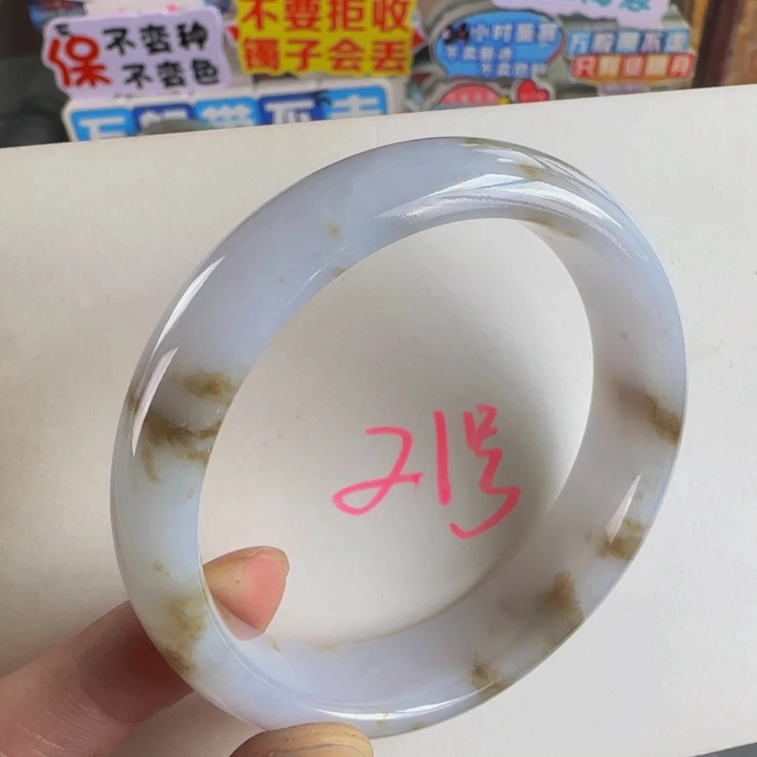 未镶嵌手镯翡翠老坑58