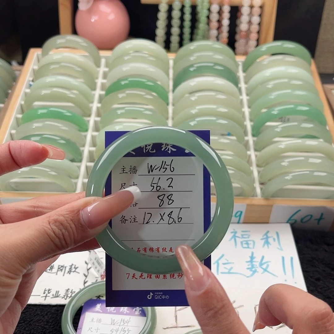 未镶嵌手镯石英质玉