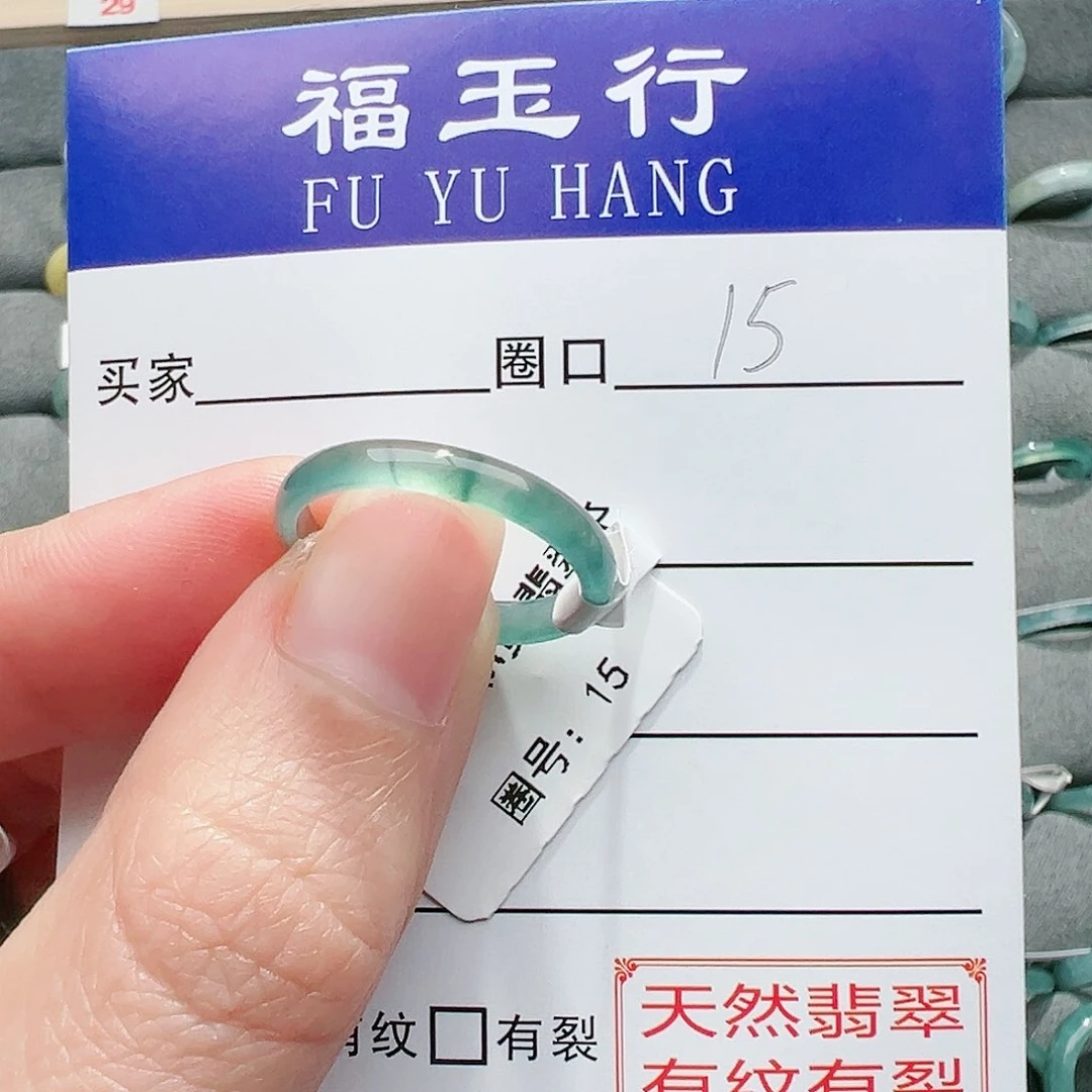 【闪购商品】翡翠未镶嵌戒指心*戒指