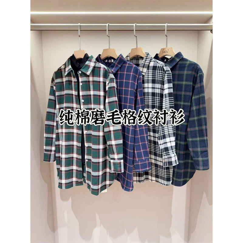 清！纯棉磨毛格纹中长衬衫外套女