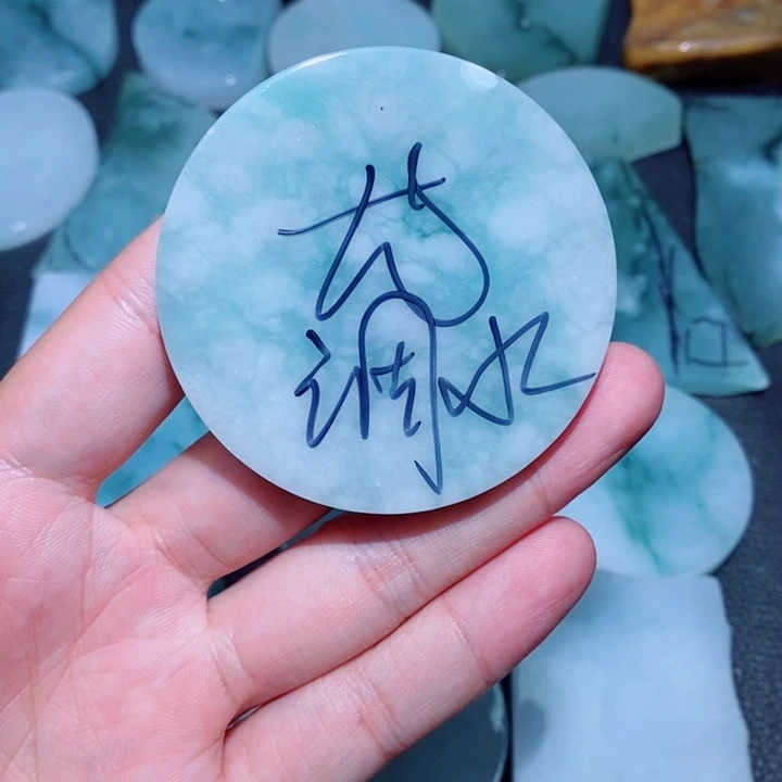 用***2定制翡翠未镶嵌翡翠首饰