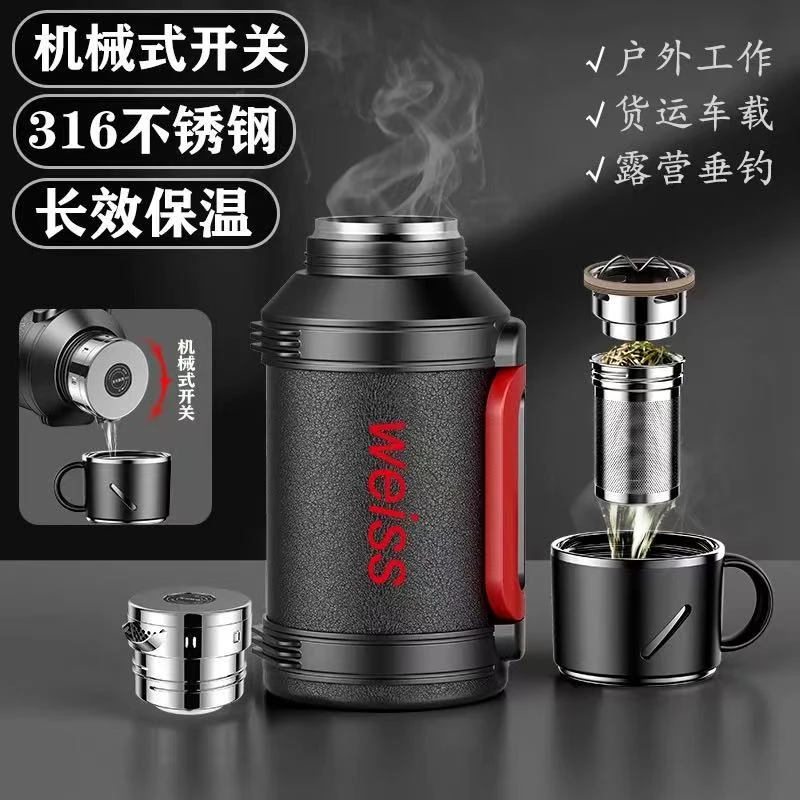 WEISS/唯水机械内盖3-8斤全钢316家用车载户外大容量真空保温壶