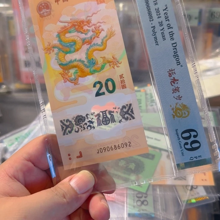 塑料090686092龙珠号69分