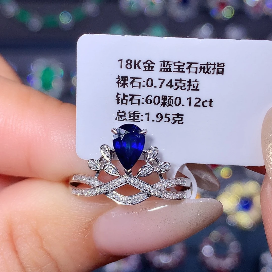 蓝宝石戒指18K金镶嵌