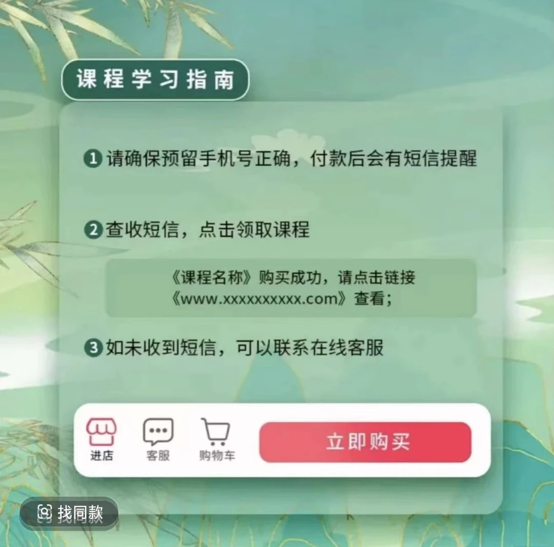 【读书卡】“拍下留意短信”主播带你挑选【一对一挑选】