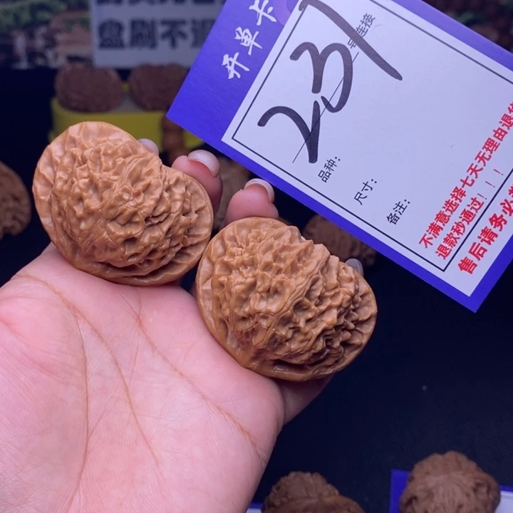 吊坠文玩核桃231号链接宫灯4.6尺