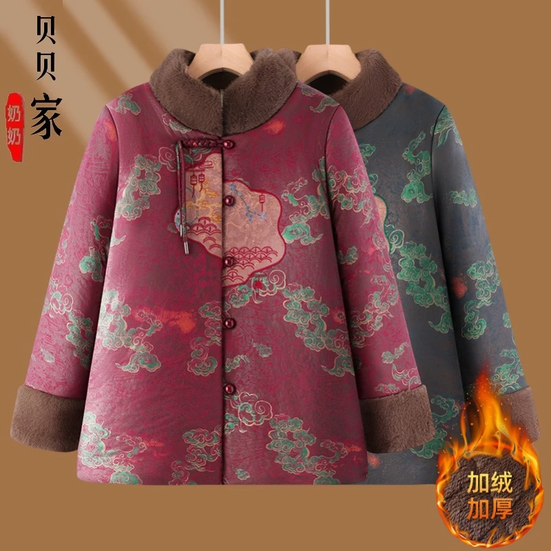 中老年人冬装外套女奶奶保暖棉衣老太太加绒唐装妈妈冬季新款棉袄