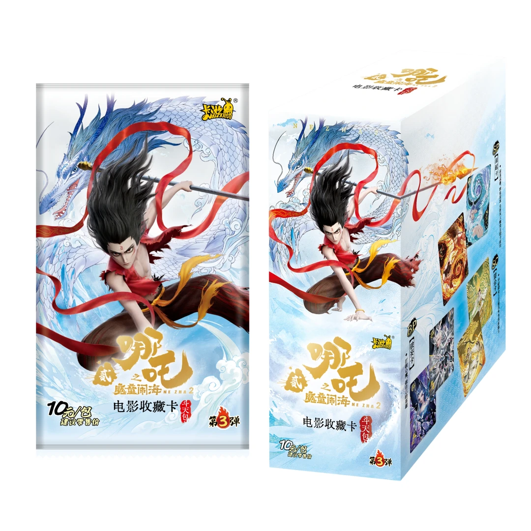 【抓矶】卡游《哪吒之魔童闹海》电影收藏卡斗天包第三弹盲盒（代拆）