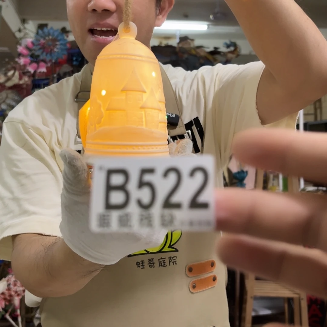 核桃木/黑胡桃（胡桃木）