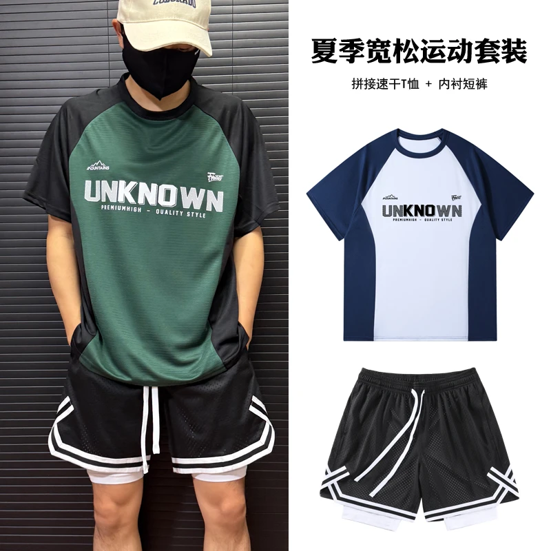 美式凉感短袖复古撞色投篮服男健身训练圆领运动透气速干宽松T恤