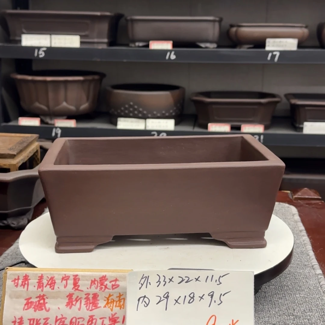 盆友居紫砂花盆直播间