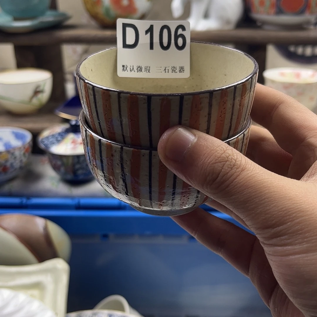 瓷片米*aaaaaaaaaD106