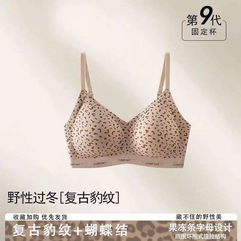 【野性过冬】复古圆圆胸内衣提拉小胸聚拢无钢圈无痕文胸