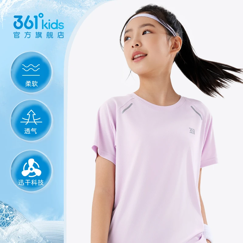 361°kids透气速干短袖透气排汗薄款圆领T恤N32421207