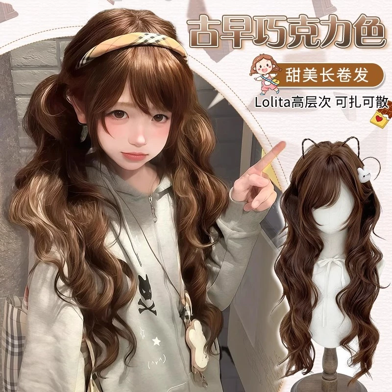 假发女长发秋冬氛围感自然蓬松巧克力棕斜刘海Lolita长卷发全头套