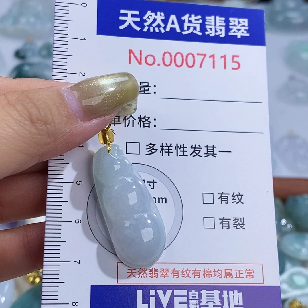 翡翠未镶嵌颈饰7115