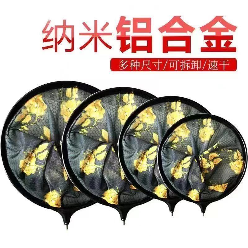 拍杆子置换50/60大物抄网头专用差 价 链接