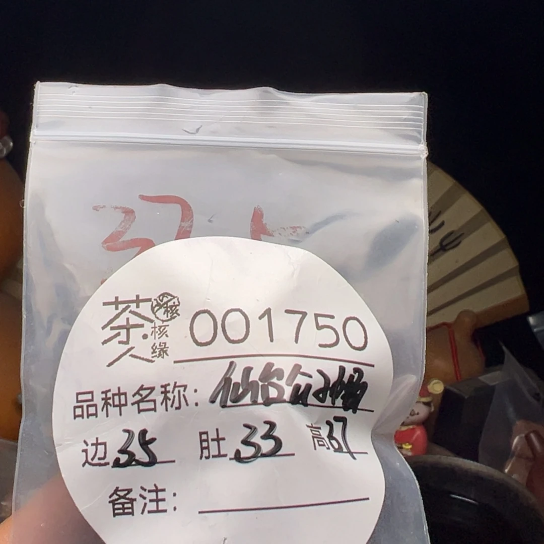 吊坠文玩核桃今天