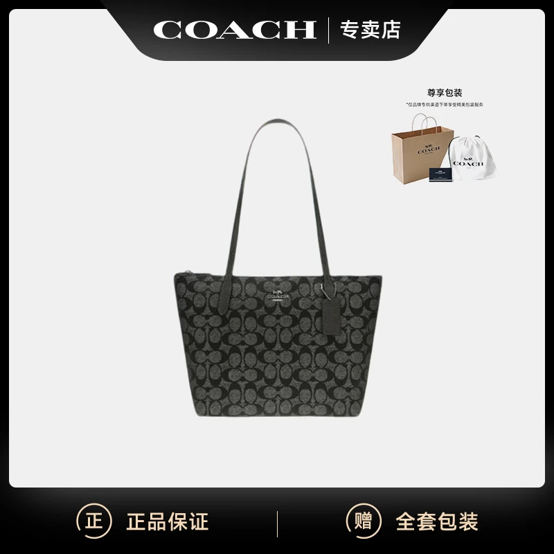 COACH/蔻驰【爆款新品】Fiona 24新款炮铜色中号轻奢单肩包托特包