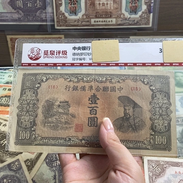 原票一张。
