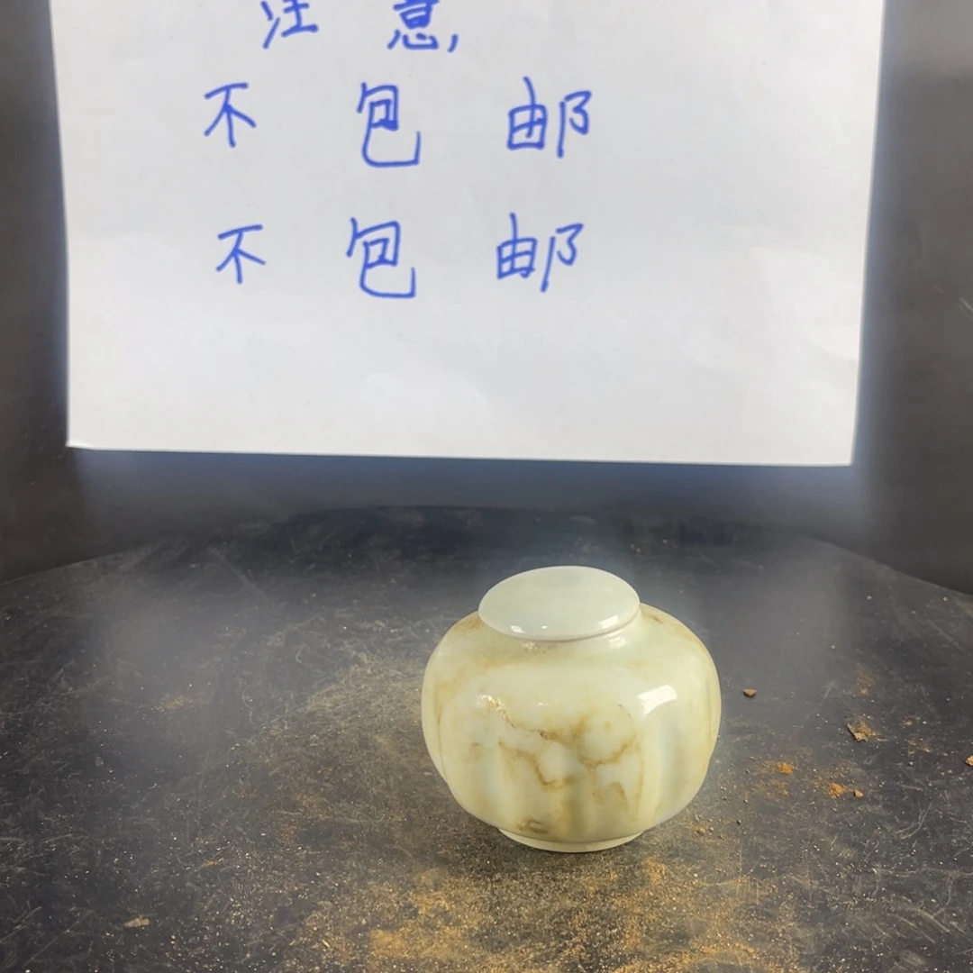 罐漂亮的小瓷器和