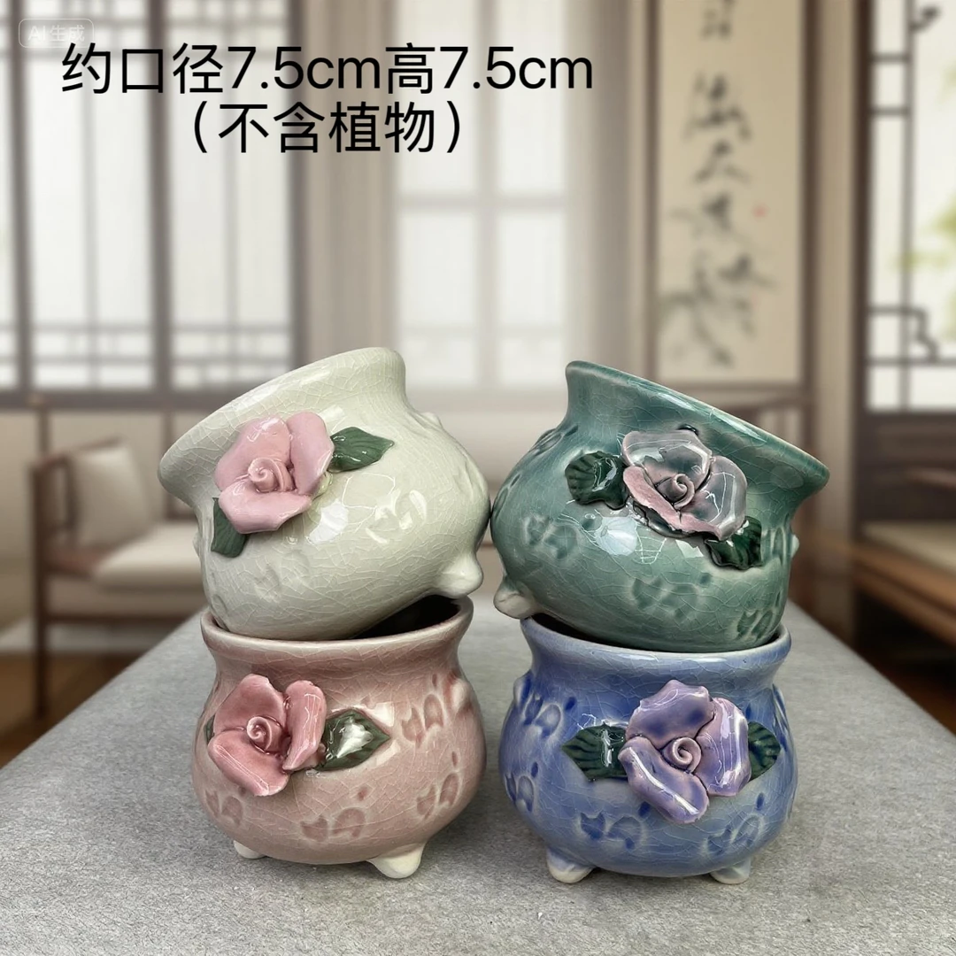 手工捏花创意简约透气小号盆多肉植物花盆适合室内桌面盆景