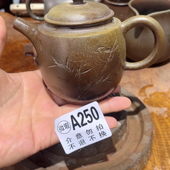 壶钦州陶缘坭兴陶250