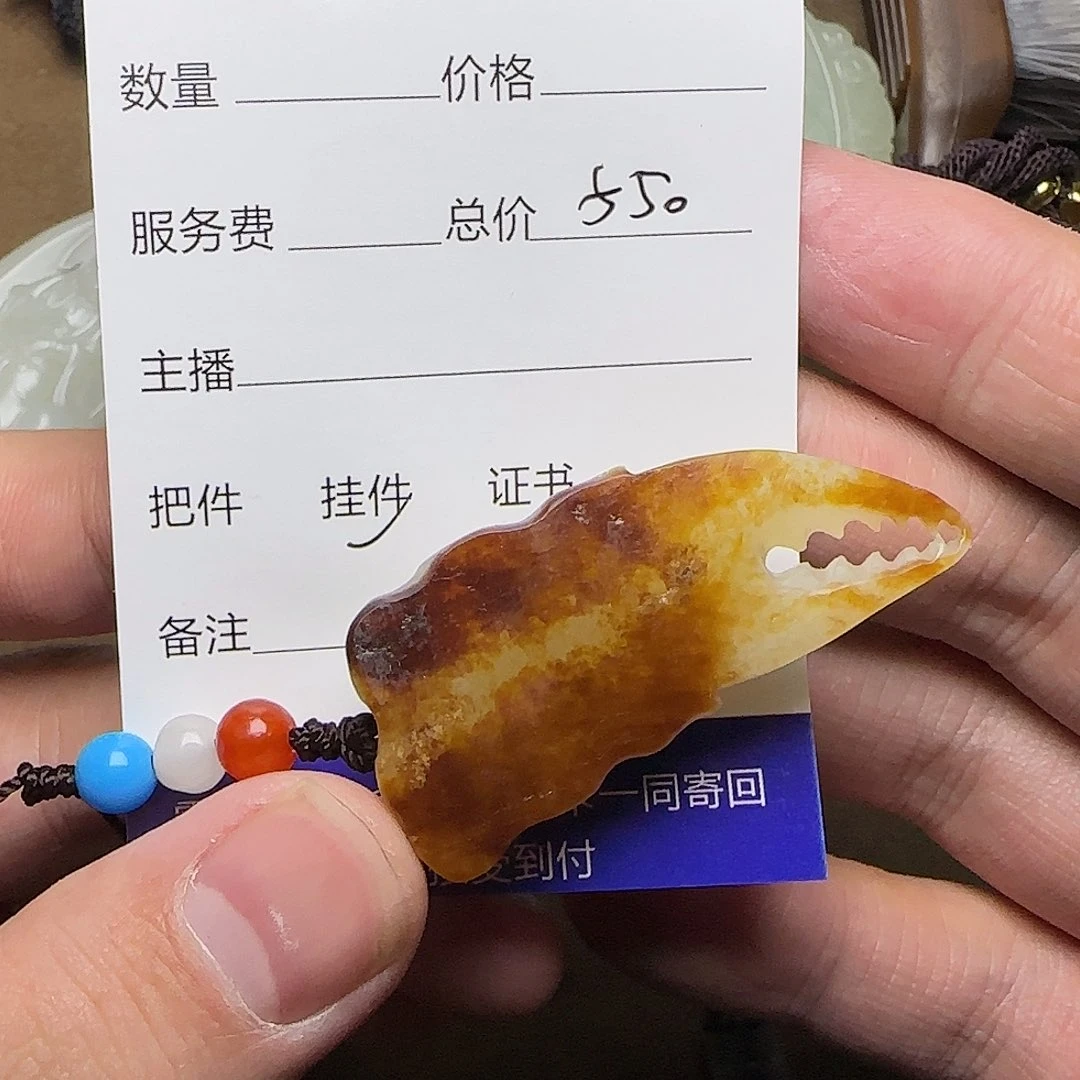 【闪购商品】和田玉挂件未镶嵌宝*哥