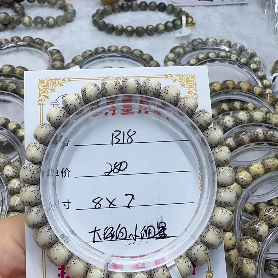 心月星月菩提一号B18