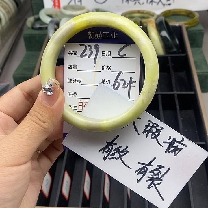 蛇纹石玉未镶嵌手链