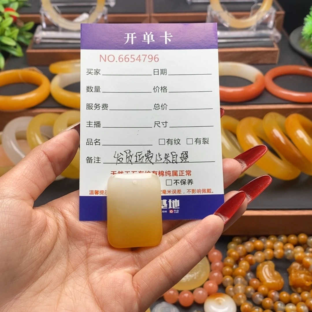 石英质玉（黄龙玉）未镶嵌颈饰54796