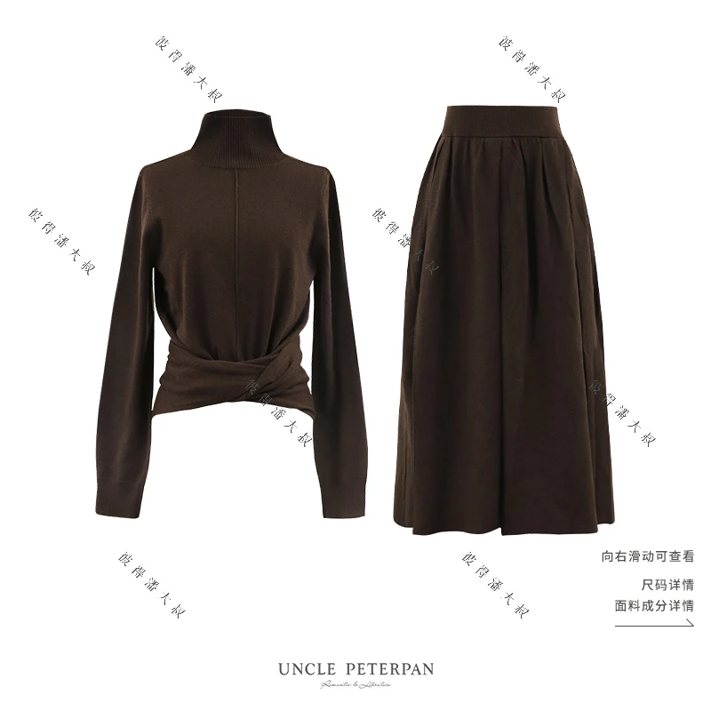 彼得潘大叔《毛织合集9》套装合集限量秒杀不退换