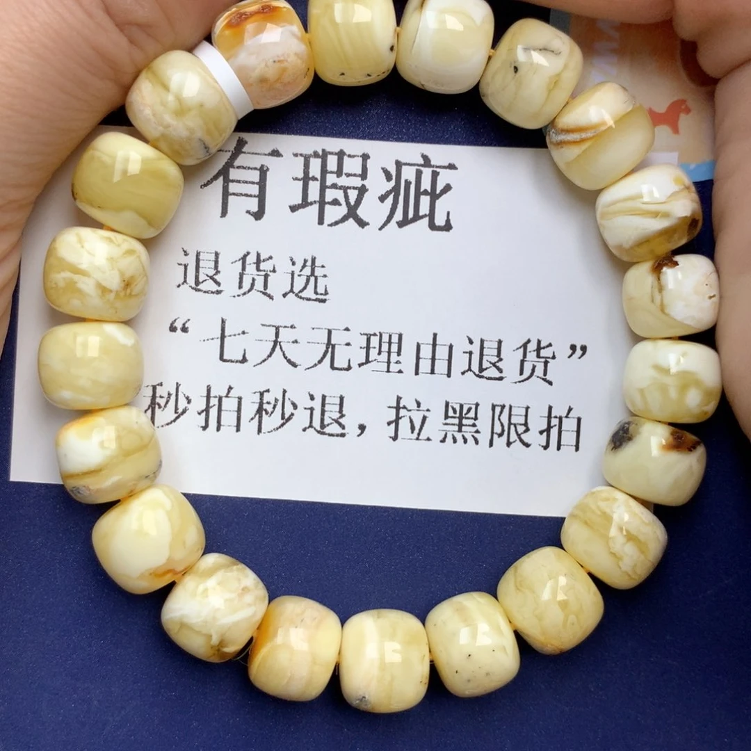 蜜蜡未镶嵌珠宝奇石13