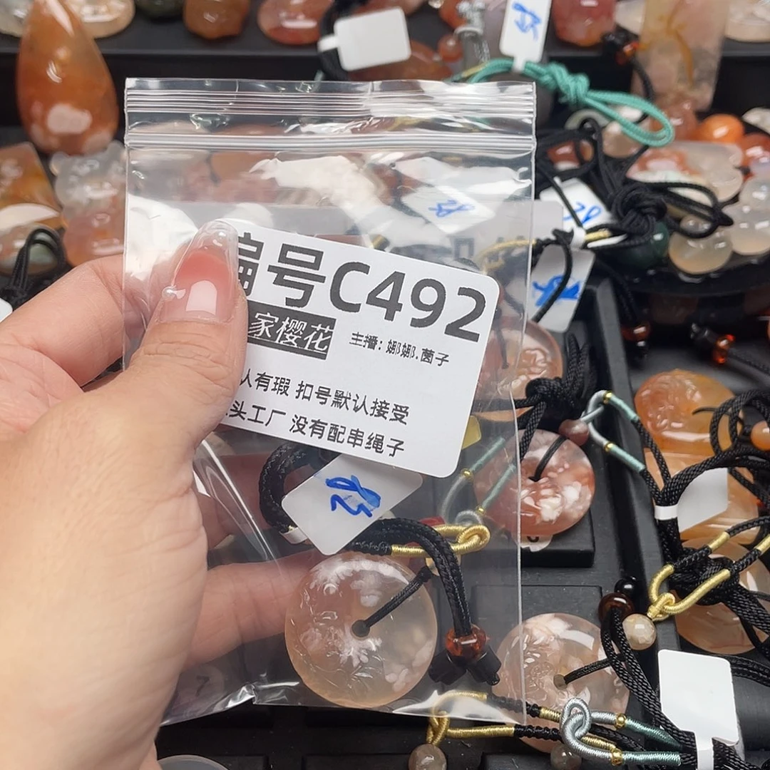 合金颈饰玛瑙/玉髓f**e