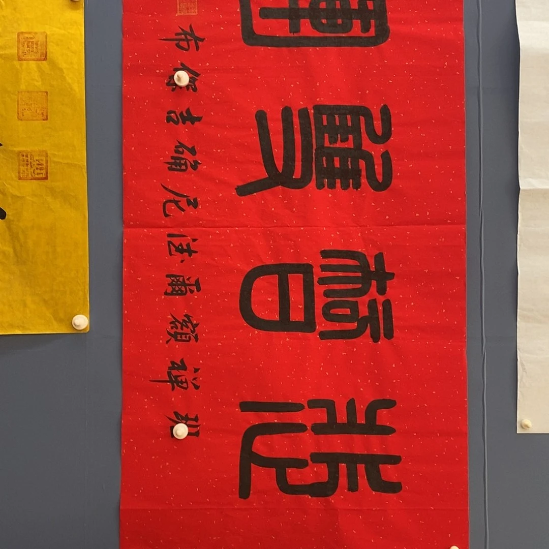 字画画画画画画画画画画画