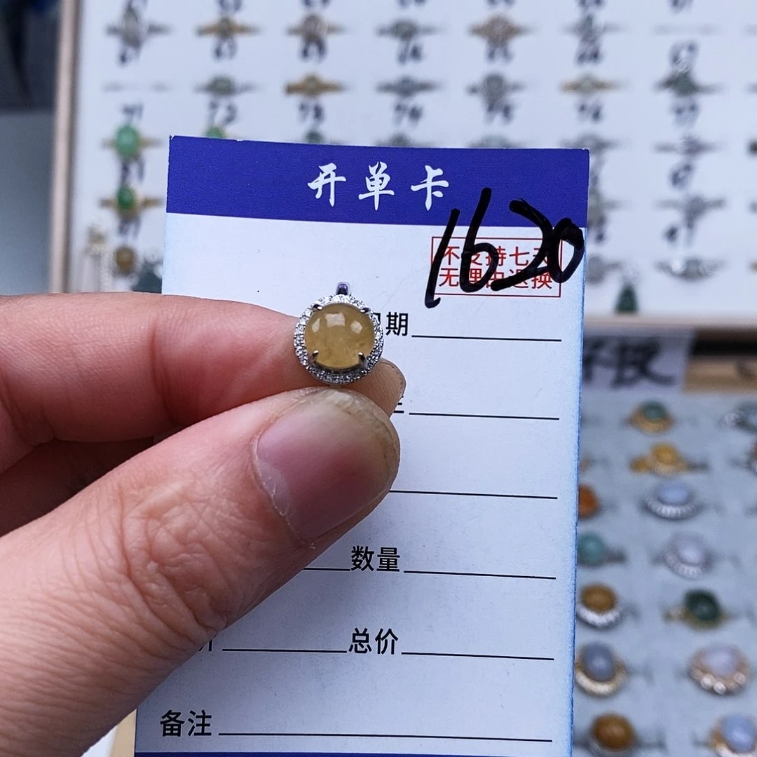 未镶嵌戒指翡翠戒指