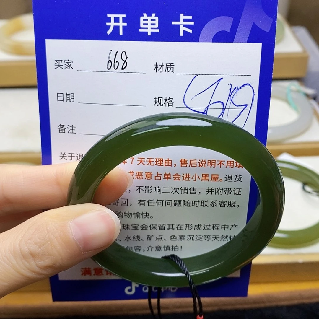 未镶嵌手镯和田玉sy