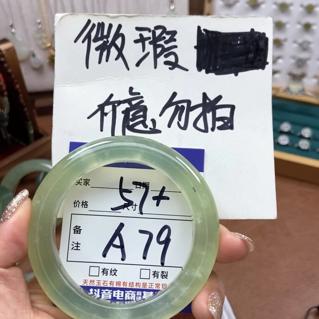 岫玉手镯手镯未镶嵌