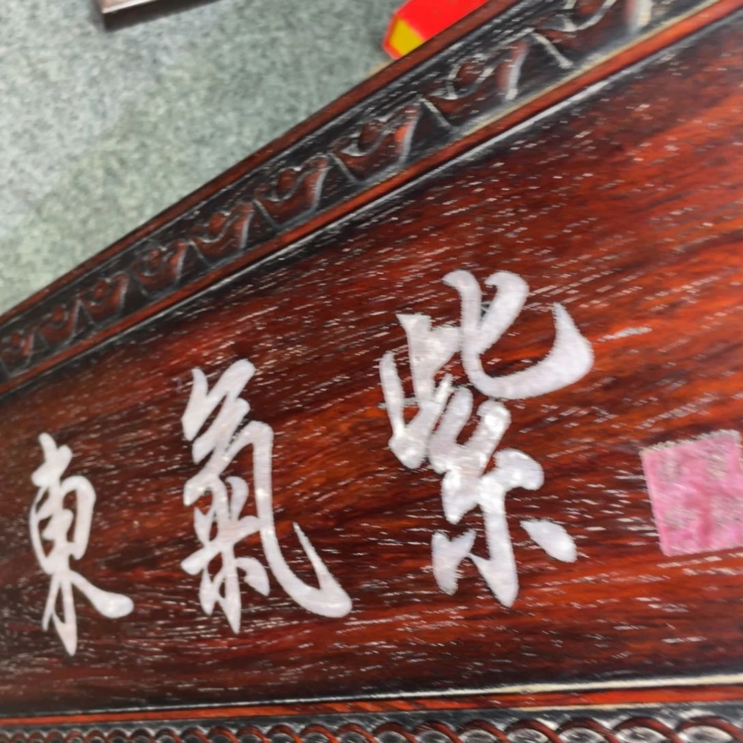 非洲紫檀（红花梨）