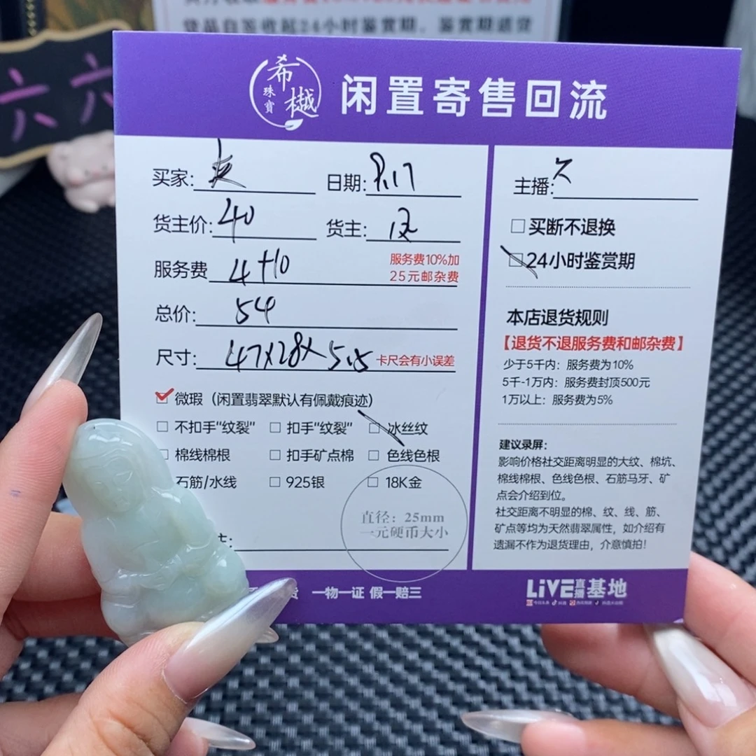 夹***狗颈饰未镶嵌翡翠天然