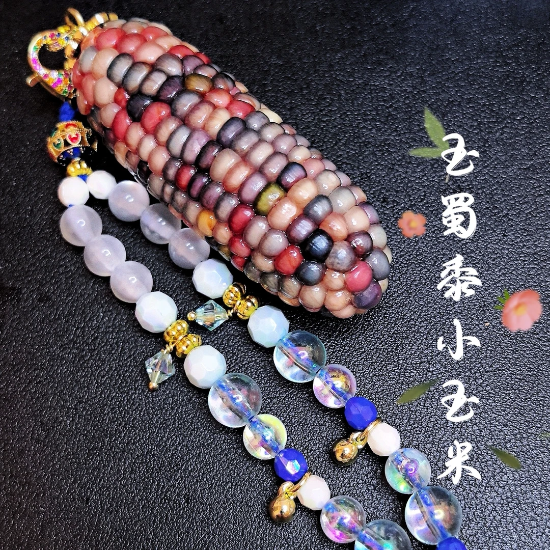 《直播间专拍》文玩小玉米 宝石血丝 一物一拍 NO退NO换