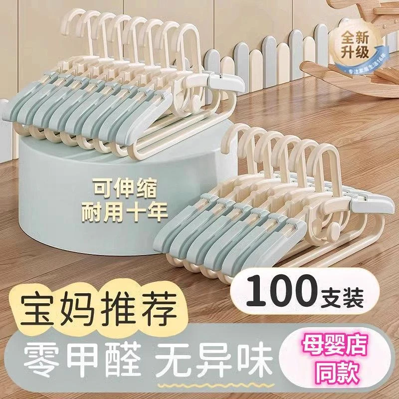儿童衣架婴幼儿宝宝专用衣撑中童大童可伸缩连挂家用挂衣晾衣架子