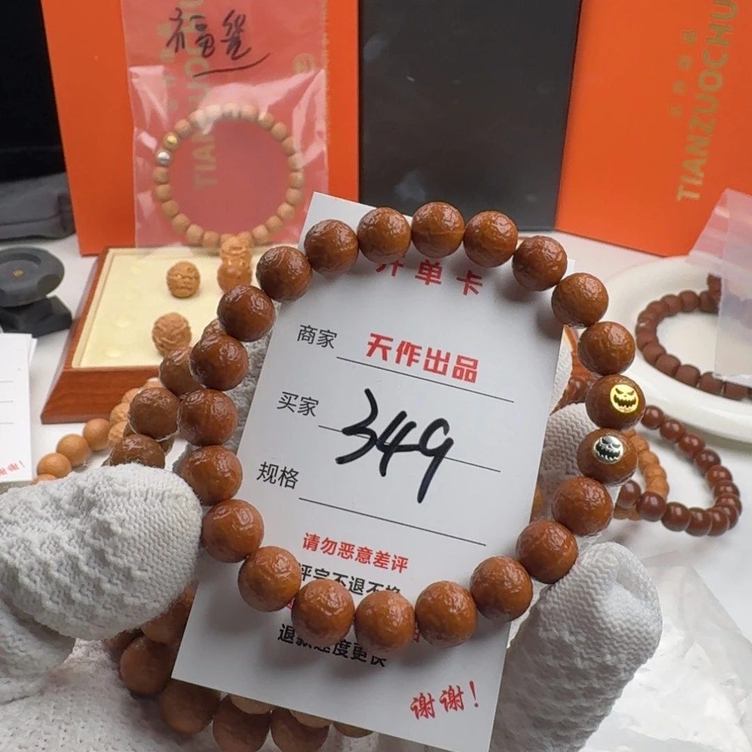 猴头核桃吊坠349号111111111