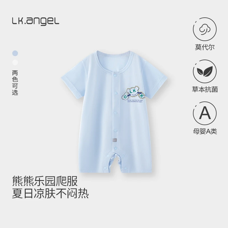 LK儿童男宝夏日7A抑菌连体衣婴儿宝宝小熊新生儿短袖爬服36296D